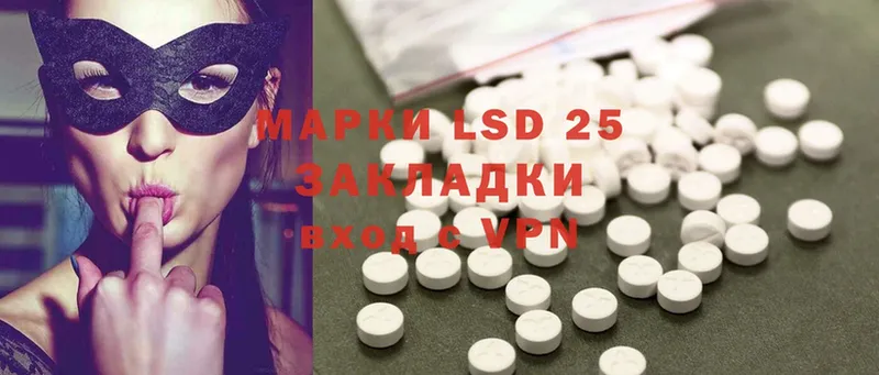 Лсд 25 экстази ecstasy  цены   Белая Холуница 